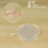 1565 квадратная коробка 6,5×6,5×1,5 см