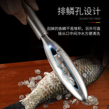 刮魚鱗魚鱗刨刮鱗器賣魚去魚鱗刀魚工具家用打鱗器手動刷子