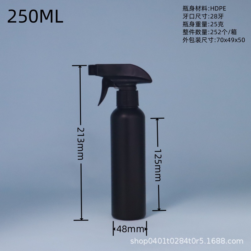 250ML黑色瓶子.jpg