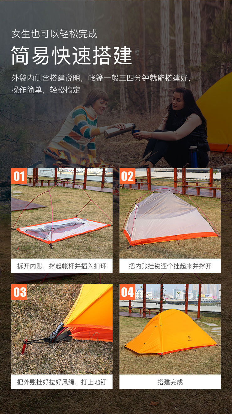 Hillman Libra Outdoor Camping Tent Double-Layer Rainproof 20D Ultra-Light Silicone-Coated Nylon Mountaineering Gear