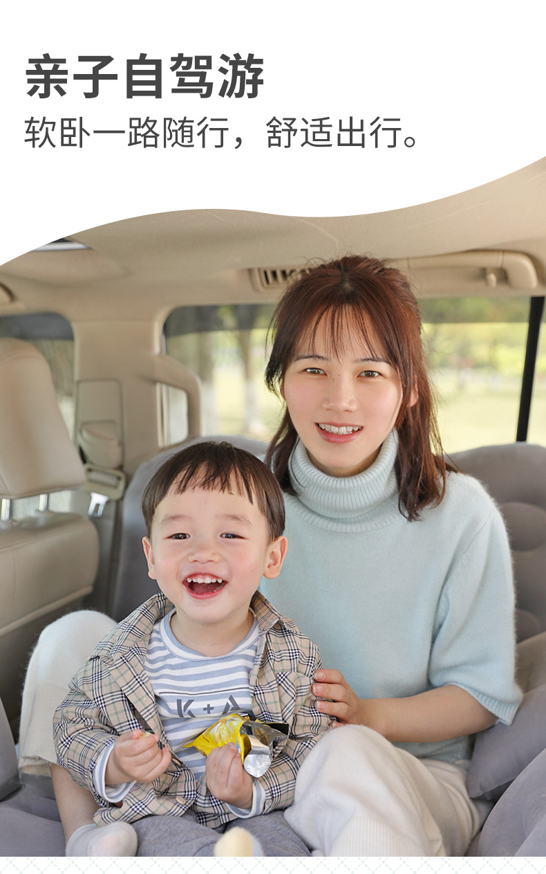 Car Inflatable Mattress Rear Row Foldable Sleeping Pad Trunk Bed