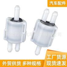 A0008601062适用于梅赛德斯奔驰W12W201挡风玻璃刮水器止回阀卡扣