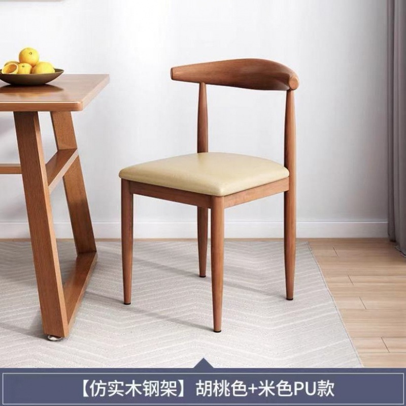 ダイニングチェア、ホーンチェア、卸売スナックファーストフードレストランチェア、ハンバーガーデザートミルクティーレストラン、インターネットセレブレストラン背もたれダイニングチェア|undefined