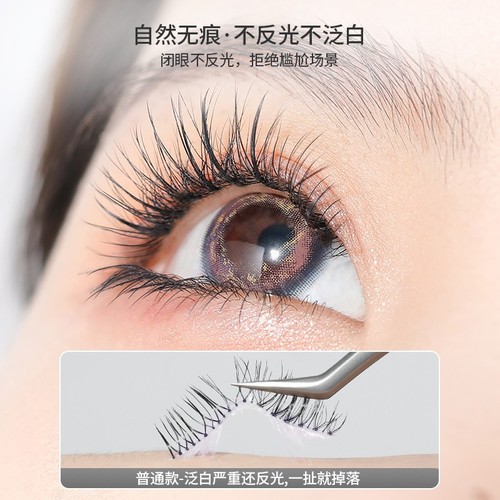 Self-grafting eye-opening false eyelashes glue, long-lasting super sticky fairy hair glue for eyelash salons