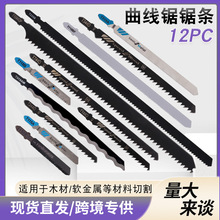 �����䏗l12���� 12PC���ټ��X���X�Ƭ �X��ľ��䏗l�M�����b