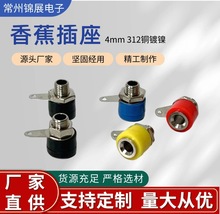 312�㽶�����\�Ͻ��� 4MM�Ӿ���  ���yԇ�� ��僽�