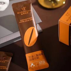 New Yangsen Curvy Baby Glycerin Diester Coffee Solid Instant Coffee 0 Fat Coffee 10 Pcs