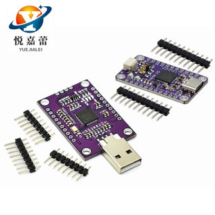 MCU FT232H high-speed multi-function USB to JTAG UART/FIFO SPI/I2C module