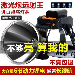 Led Headlight Strong Light Rechargeable P900 Super Large Spot Super Long Life Night Fishing Lamp Xenon Lamp Large Miner's Lamp Flashlight