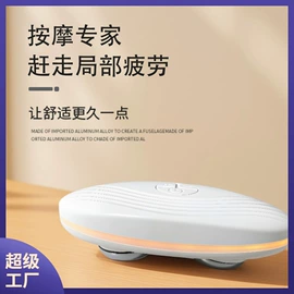 卷发/直发器;食品保鲜机;筋膜枪