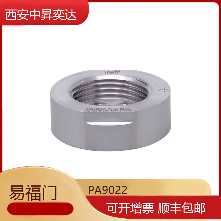 德国易福门IFM传感器 PA9022 接近开关 压力传感器流量传感器
