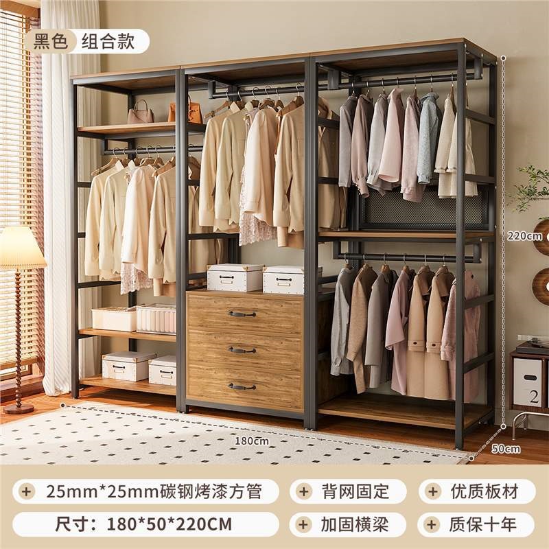 Armario abierto casero walk-in estante de armario combinado estante de ropa colgante estante de piso estante de dormitorio