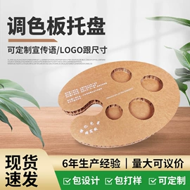 EPE珍珠棉;板纸;纸护角