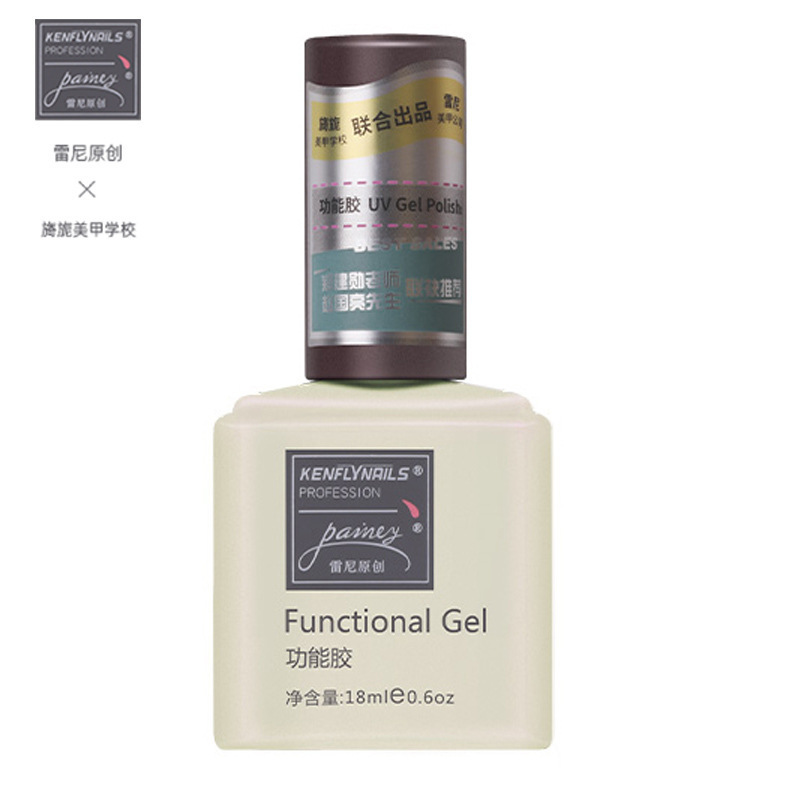 Rainy Nail Salon Nail Polish Gel Base Gel Crystal Coating Tempering Liquid Reinforcement Gel Nail Sticker Anti-Warping Nail Tips