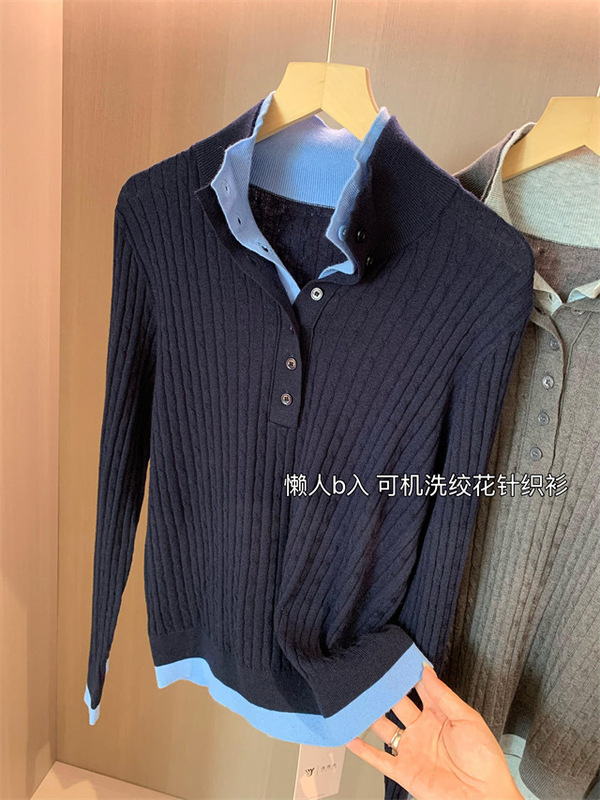 高品质羊毛混纺软糯细腻假两件撞色高领绞花针织衫2025秋Y30286Y|undefined