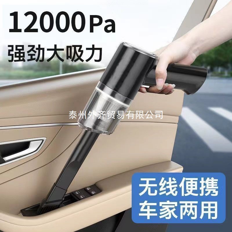Multifunctional Small Rechargeable New Vacuum Cleaner Wireless Suction Blowing and Suction Home and Car Dual-Use Factory Cross-Border Wholesale
