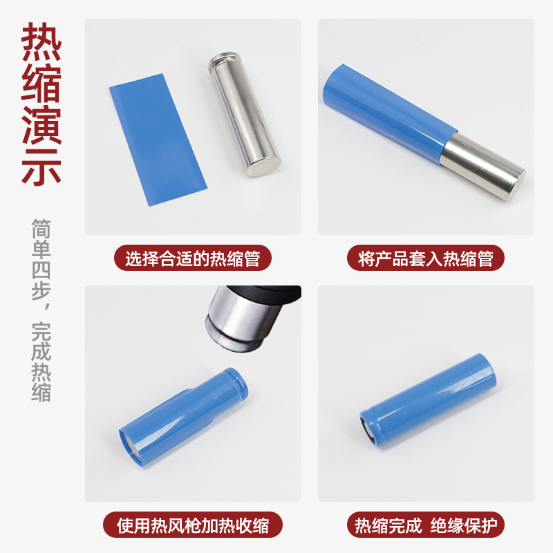 Tubo de PVC transparente 18650 protector de película de batería de litio manguito blando protector de paquete de componentes electrónicos tubo de retracción