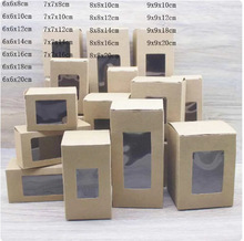 现货 6x6x12cm黑白牛3色多尺寸长方形纸盒PVC开窗盒 礼品盒糖果盒