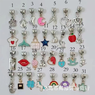 Cross-border alloy Jewelry pendant DIY bracelet necklace beaded pendant accessories mermaid lollipop Pony love