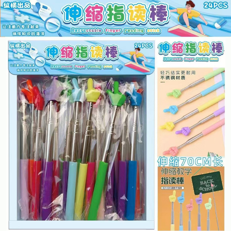 Stainless Steel Retractable Finger Reading Stick Children's Reading Finger Reading Stick Baton Blackboard Teachers Teaching Pole Toy
