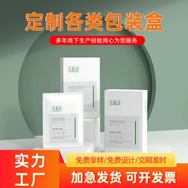 纸盒;包装产品定制;端午礼品包装