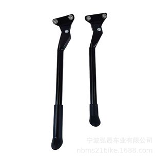 Mountain bike bicycle single support foot support aluminum alloy support side support single children bicycle accessories