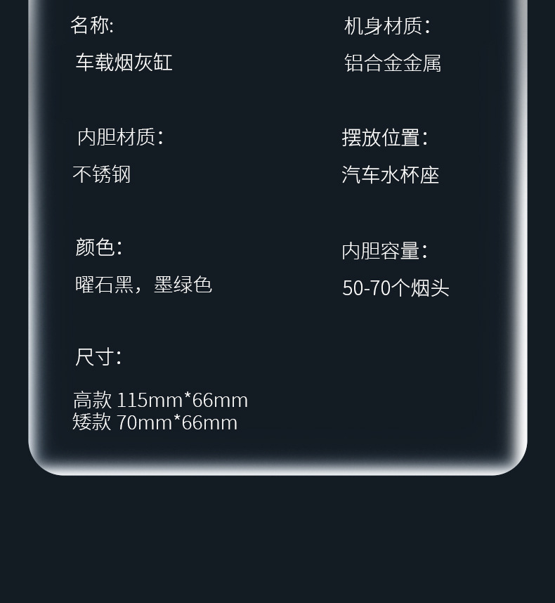 烟灰缸 (24)