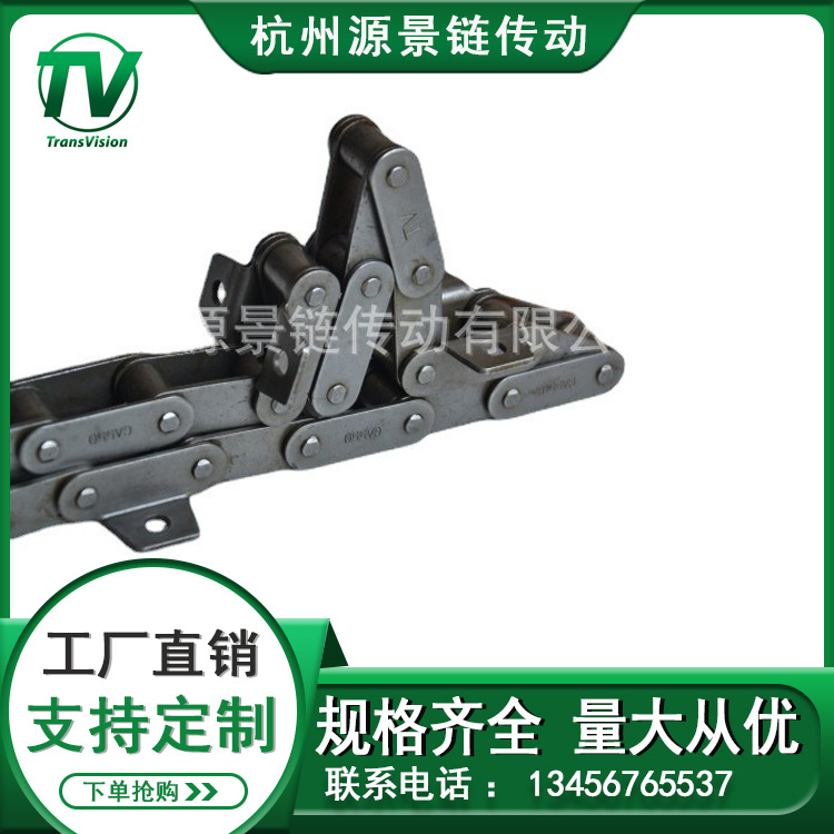【限量供应】农机链 CA550 CA型钢制农机链