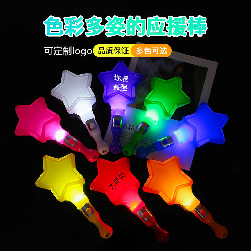 Factory wholesale new LED five-pointed star glow stick glow stick star flash stick concert cheer stick Factory wholesale new LED five-pointed star glow stick glow stick star flash stick concert cheer stick