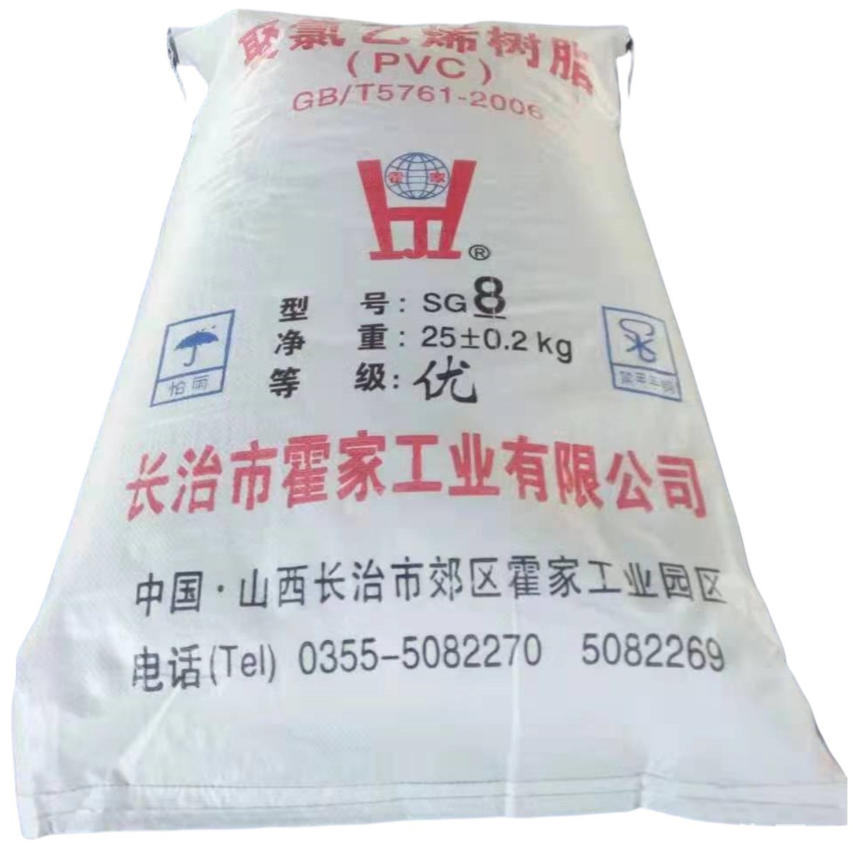 特价 长治牌SG-8 PVC树脂粉  聚氯乙烯树脂粉 K60