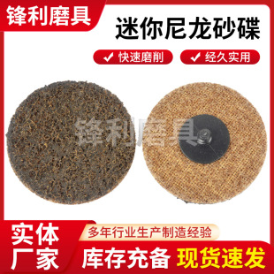 Polishing Wheel Metal Stainless Steel Grinding Disc Rust Removal Paint Grinding Disc Polishing Wheel Wood Carving Grinding Polishing Wheel