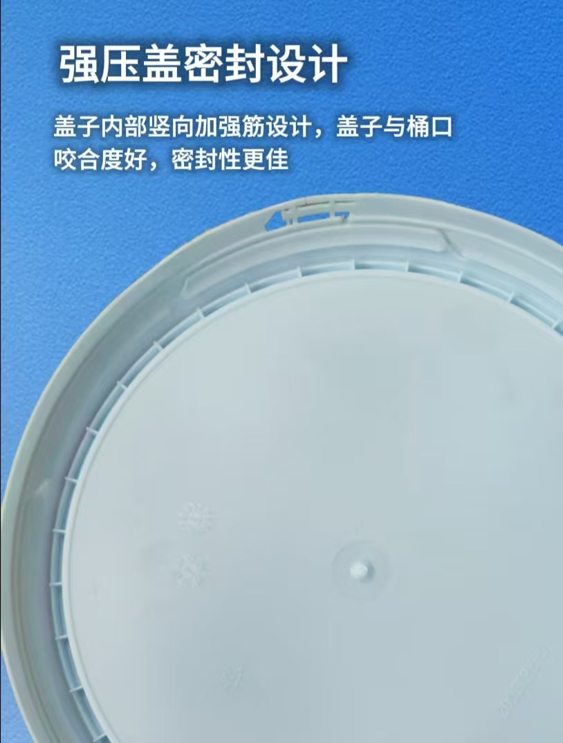 20L圆桶压盖详情图11.jpg