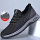 Men's Shoes New Ultra-Light Fly-Woven Mesh Shoes Comfortable and Breathable Soft-Soled Casual Sports Shoes Middle-Aged and Elderly Dad Shoes