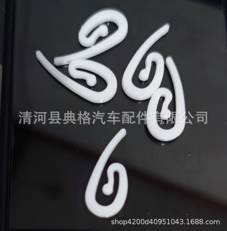 IMG_20210926_150015_副本