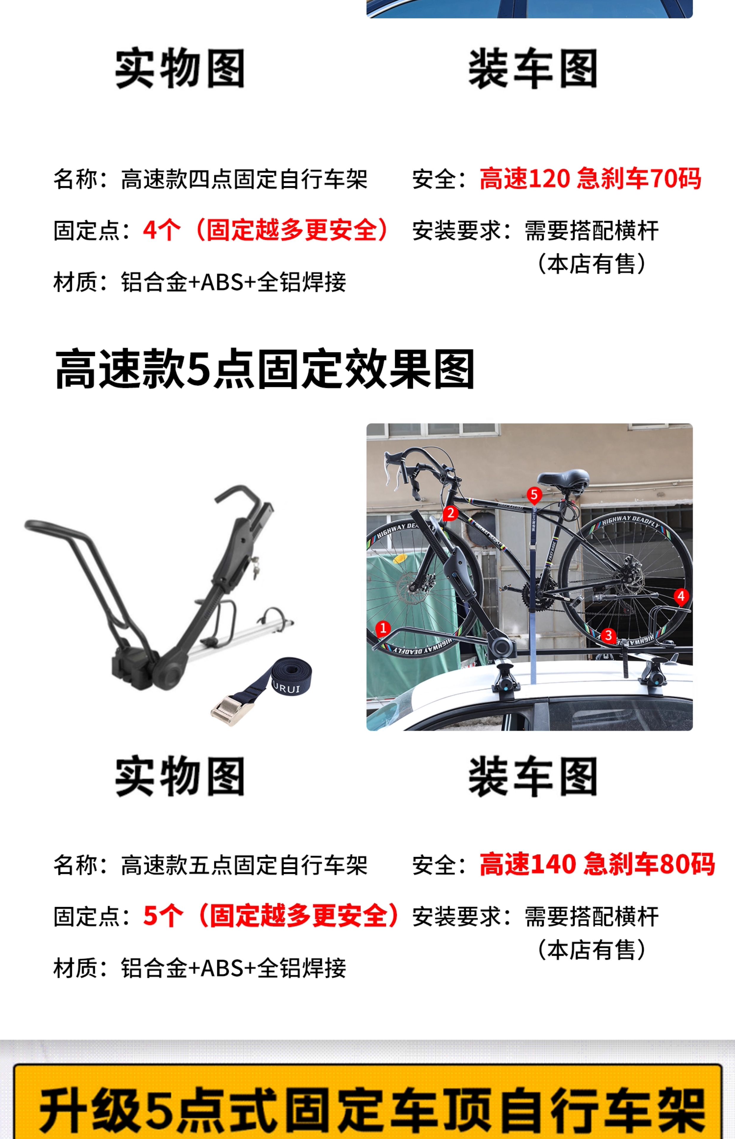 Car Suv Car Bicycle Rack Universal Roof Bicycle Rack Luggage Rack Car Bicycle Rack Bicycle 598