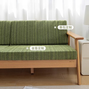 Four Seasons Chenille Sofa Cushion 2025 New Thickened High Density Sponge Solid Wood Sofa Cushion