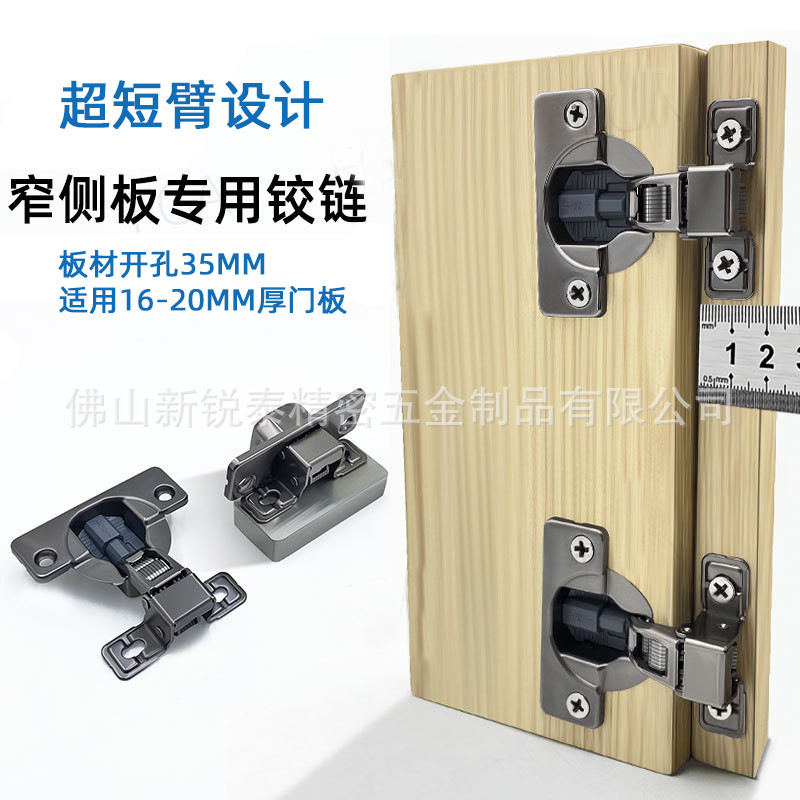 35-cup folding inner door special-shaped hinge wall invisible door…