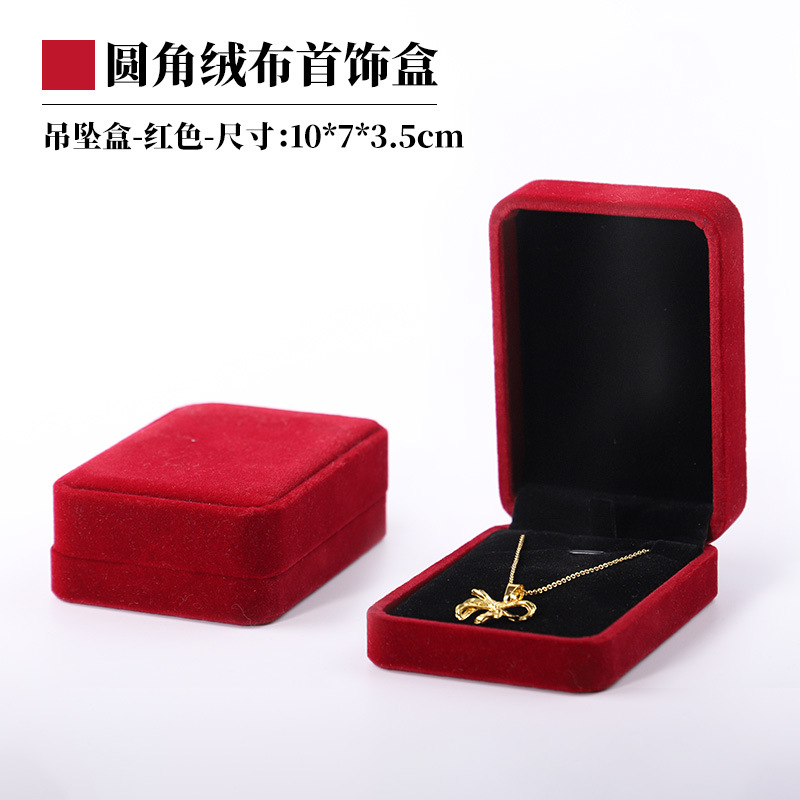 Caja de Almacenamiento de Joyas de Terciopelo Rosa con Esquinas Redondeadas, Caja para Aretes y Pulseras, Caja de Regalo para Joyas, Caja para Anillos