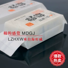 休闲食品包装;其他食品包装;粮油米面包装