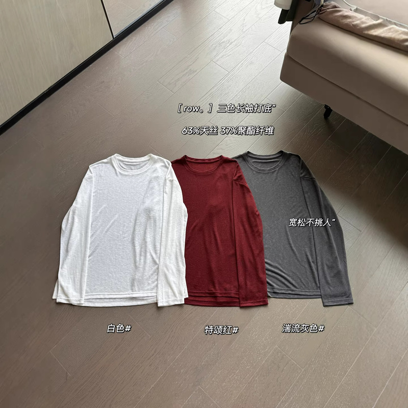 R*W New Vintage Solid Color Tencel Long-Sleeve T-Shirt, Thin Style with Snowflake Texture, Relaxed and Loose Fit R*W New Vintage Solid Color Tencel Long-Sleeve T-Shirt, Thin Style with Snowflake Texture, Relaxed and Loose Fit