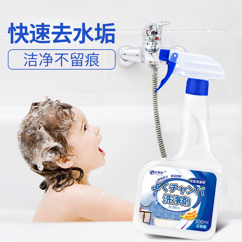 Buster Bathroom Cleaner Toilet Scale Tile Cleaner Glass Descaler Toilet Cleaner Ceramic Cleaner