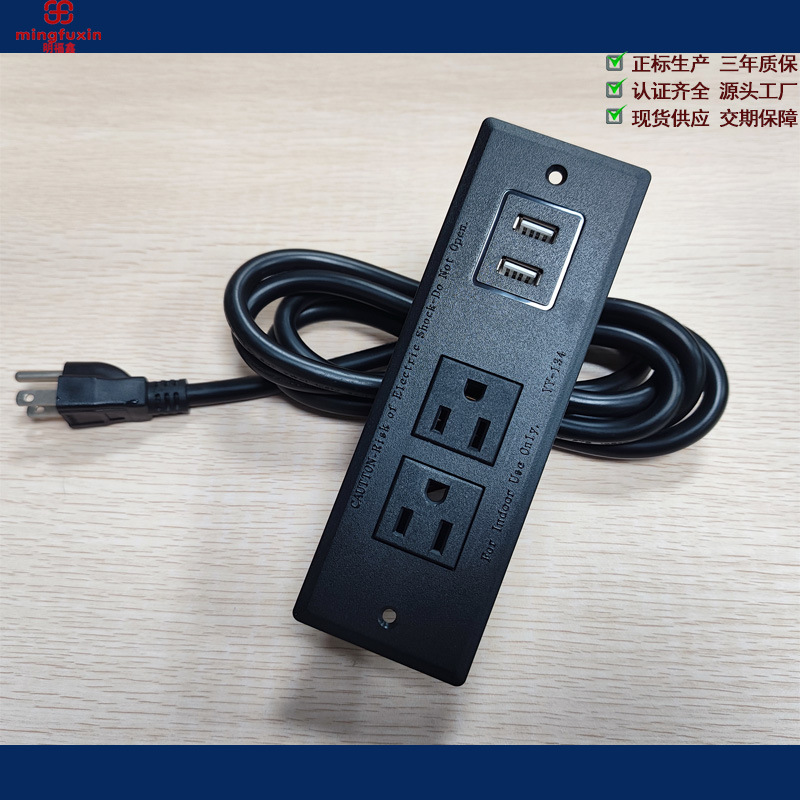 厂家现货美标USB-A10W充电办公家具桌面插座美式暗装排插美规电源