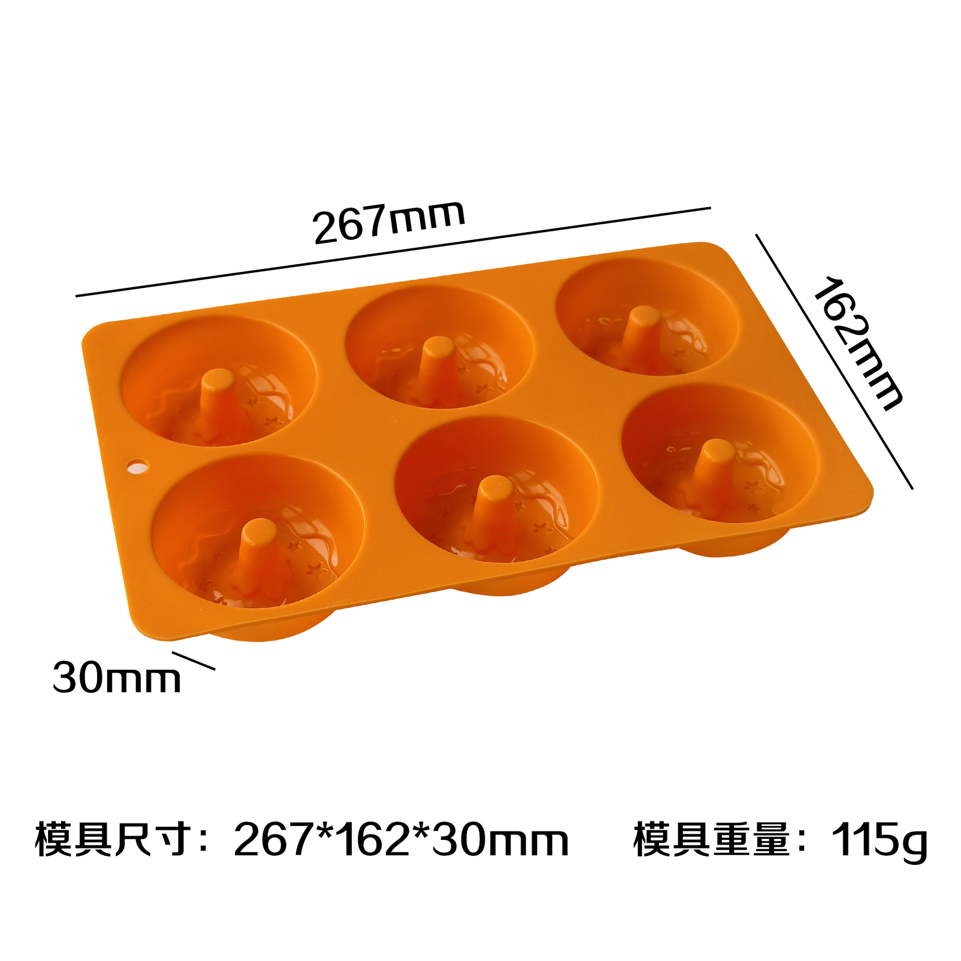Fondo de estrella circular J - 252 (naranja)
