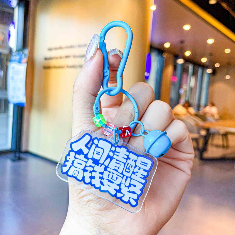 赤い本の同じタイプの励ましの志の透明な文字のアクリルのキーホルダーinsの祝福の言葉の包みのペンダントのカップルの贈り物|undefined