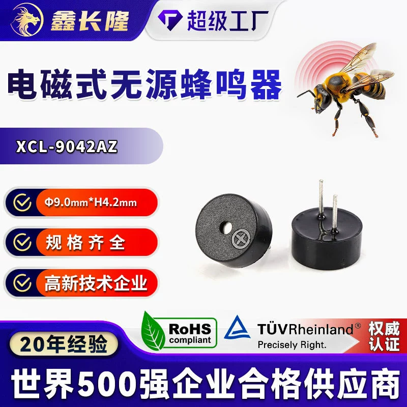 9042 пассивный зуммер электромагнитный тип 3V в один штырь 16 евро диаметр 9 мм маленький мини-сигнал оптом