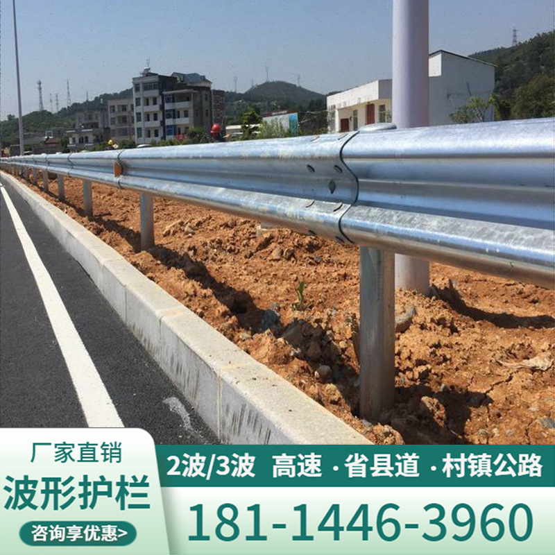 公路护栏板生产厂家双面波形梁护栏道路波形钢板防护栏