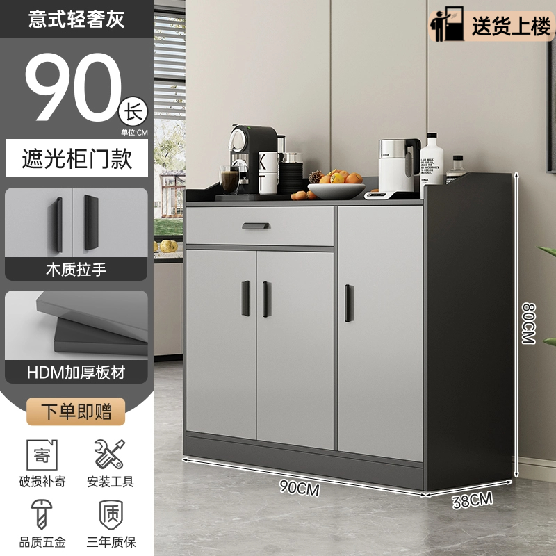 Gabinete de té, armario de almacenamiento, armario de comedor moderno y simple, sala de estar contra la pared, armario de almacenamiento, armario de comedor