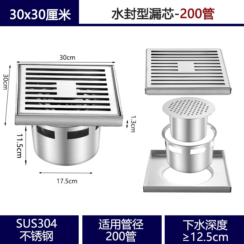 304ステンレス屋外庭大地漏れトイレ大口径排水防臭器網枠角型地漏れ|undefined