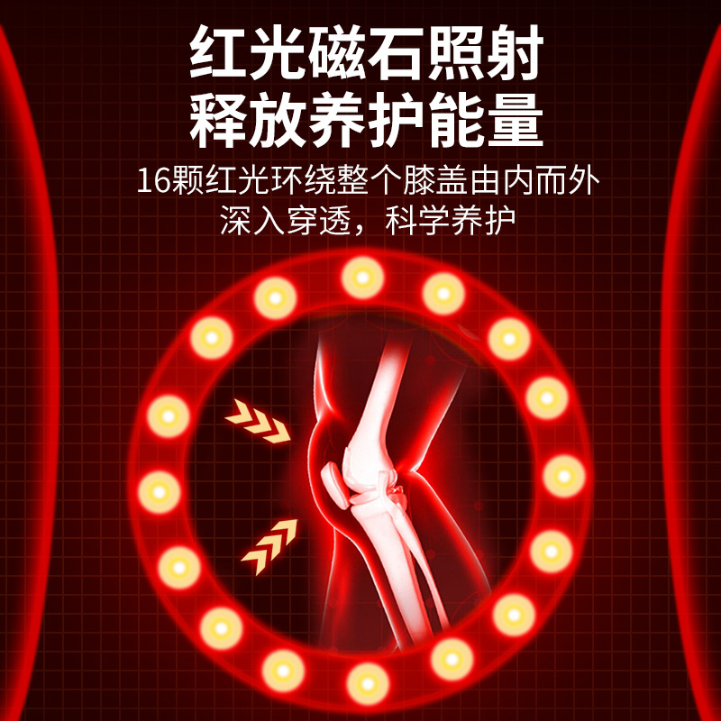 Calefacción eléctrica rodillera calefacción caliente vieja pierna fría vibración conjunta masaje compresa caliente protector de pierna a prueba de frío calefacción luz roja USB