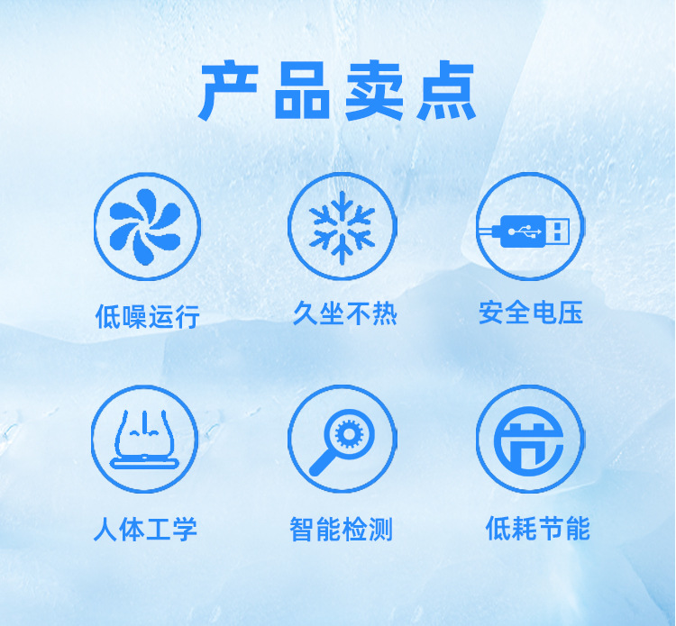 Cross-Border Office Cooling Mat, Water Circulation Evaporation Fan, Cooling Seat Cushion, Summer Outdoor Car Cooling Mat